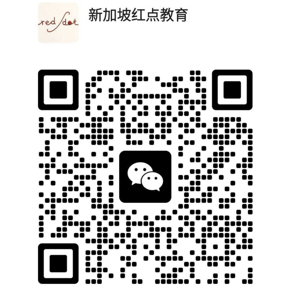 微信二维码